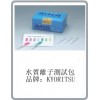 WAK-Ni(D) PACK TEST