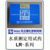 LR-Al No.24(X)ˮ|yԇˎ